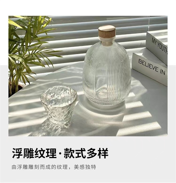 玻璃瓶设计
